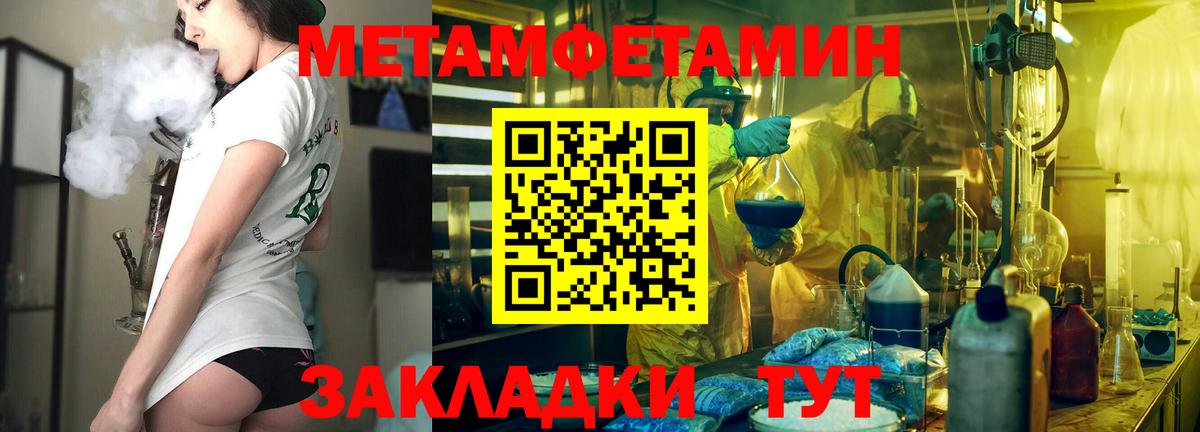 Арзамас  АМФ Premium  АМФЕТАМИН  Вход с VPN 