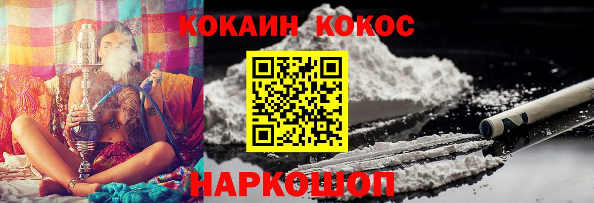 Cocaine VHQ Арзамас