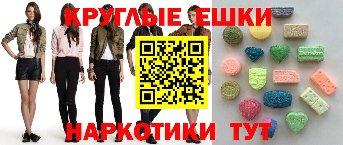 Ecstasy Punisher Арзамас