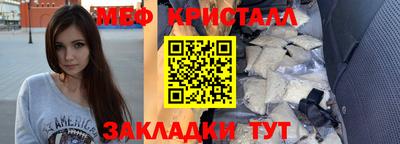амфетамин Ликино-Дулёво
