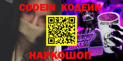 соль курить ск Лесосибирск