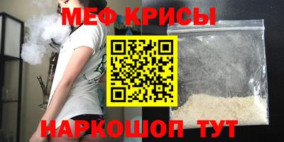 соль курить ск Лесосибирск