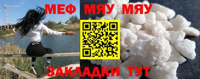соль курить ск Лесосибирск