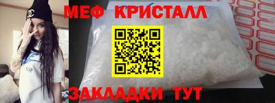 альфа пвп VHQ Ливны