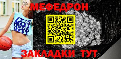 амфетамин Ликино-Дулёво