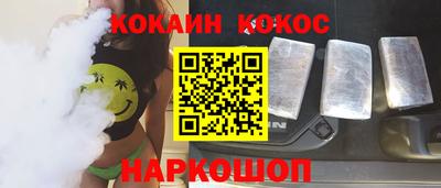 альфа пвп VHQ Ливны