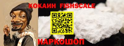 альфа пвп VHQ Ливны