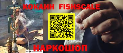 альфа пвп VHQ Ливны