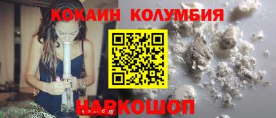 альфа пвп VHQ Ливны