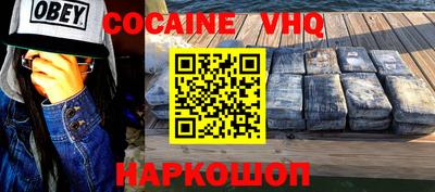 соль курить ск Лесосибирск
