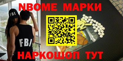 альфа пвп VHQ Ливны