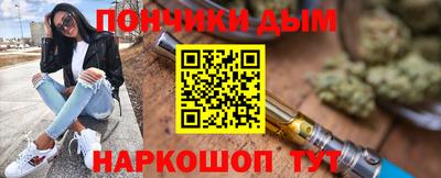 альфа пвп VHQ Ливны
