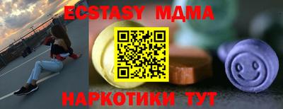 альфа пвп VHQ Ливны