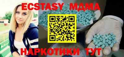 соль курить ск Лесосибирск