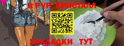 соль курить ск Лесосибирск