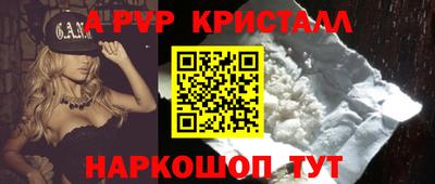 амфетамин Ликино-Дулёво
