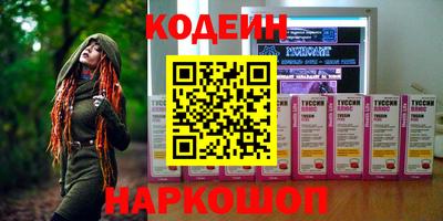 амфетамин Ликино-Дулёво