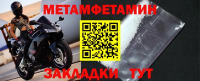 амфетамин Ликино-Дулёво