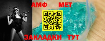 амфетамин Ликино-Дулёво