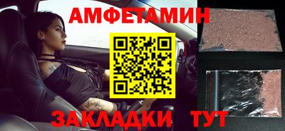 альфа пвп VHQ Ливны