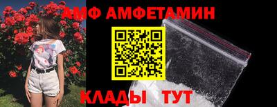 соль курить ск Лесосибирск