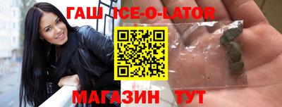 соль курить ск Лесосибирск