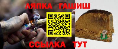 соль курить ск Лесосибирск