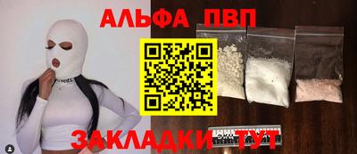 соль курить ск Лесосибирск
