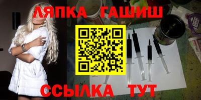 амфетамин Ликино-Дулёво