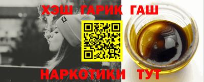альфа пвп VHQ Ливны