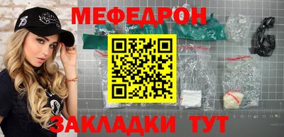 соль курить ск Лесосибирск