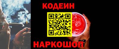 соль курить ск Лесосибирск