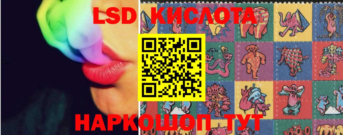 Лсд 25 экстази ecstasy  Вход с VPN  Арзамас 
