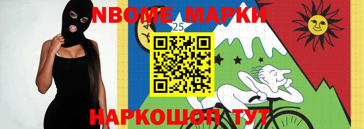 LSD-25 экстази ecstasy Арзамас