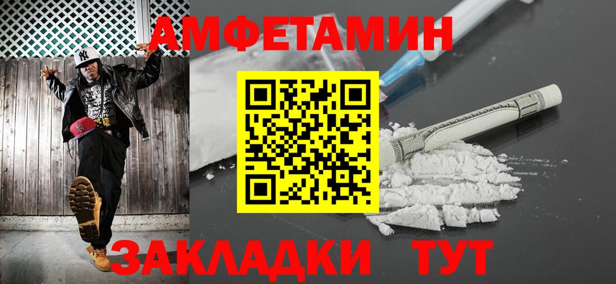 Первитин витя Арзамас