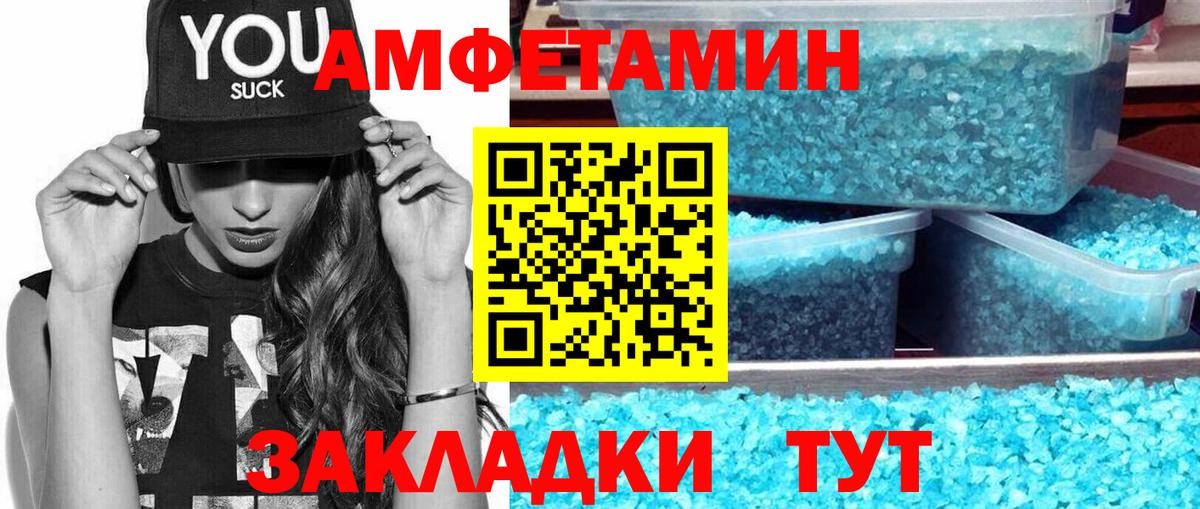 МЕТАМФЕТАМИН винт  МЕТАМФЕТАМИН винт  Вход с VPN  Арзамас 