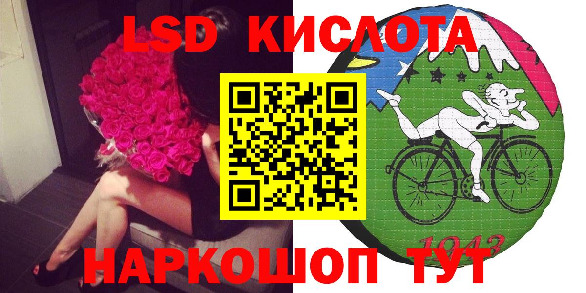 Наркотические марки 1,8мг Арзамас