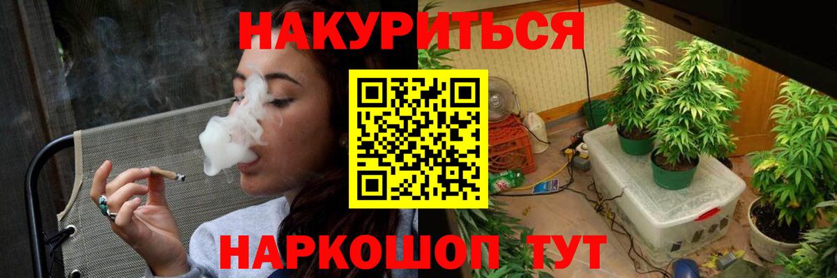 Каннабис гибрид Арзамас