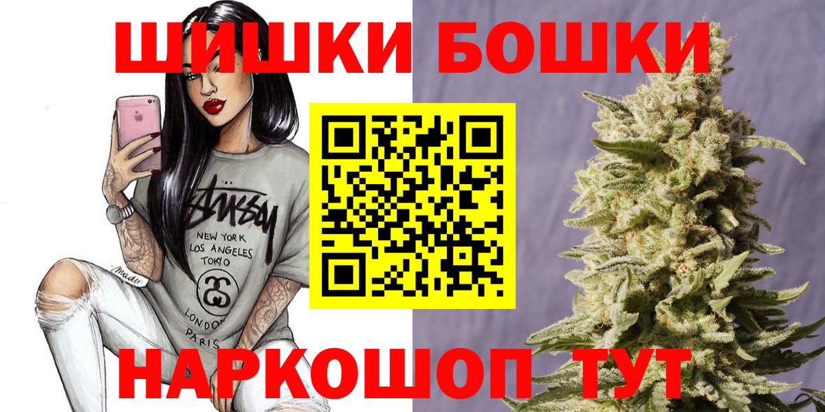 Арзамас  Бошки марихуана MAZAR  Бошки Шишки ГИДРОПОН  Каннабис конопля  Каннабис ГИДРОПОН  Вход с VPN 